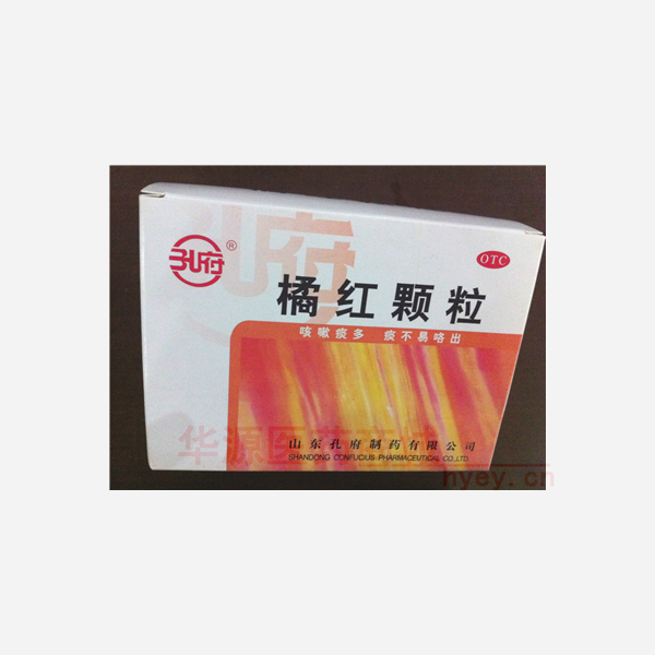 优选 橘红颗粒