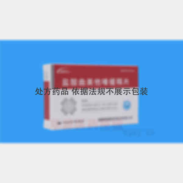 优选 盐酸曲美他嗪缓释