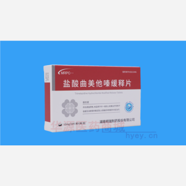 优选 盐酸曲美他嗪缓释
