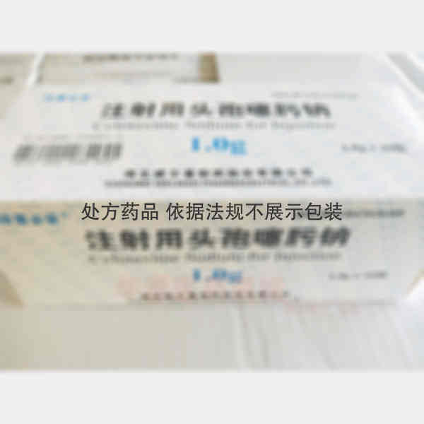 优选 注射用头孢噻肟钠