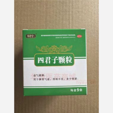 优选 四君子颗粒