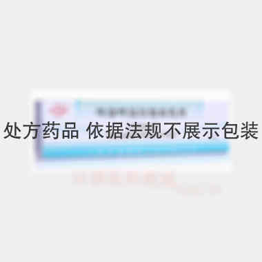 咪康唑氯倍他索乳 10g 广东华润顺峰药业有限公司