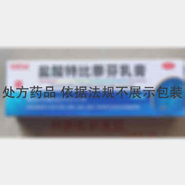 优选 盐酸特比萘芬乳膏