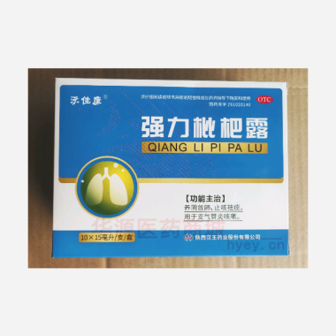 优选 强力枇杷露