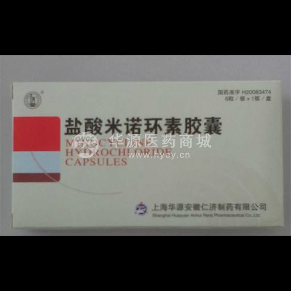 优选 盐酸米诺环素胶囊