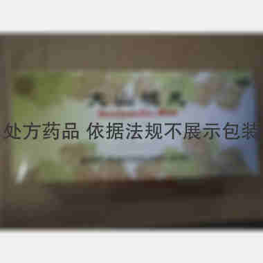 优选 大山楂丸