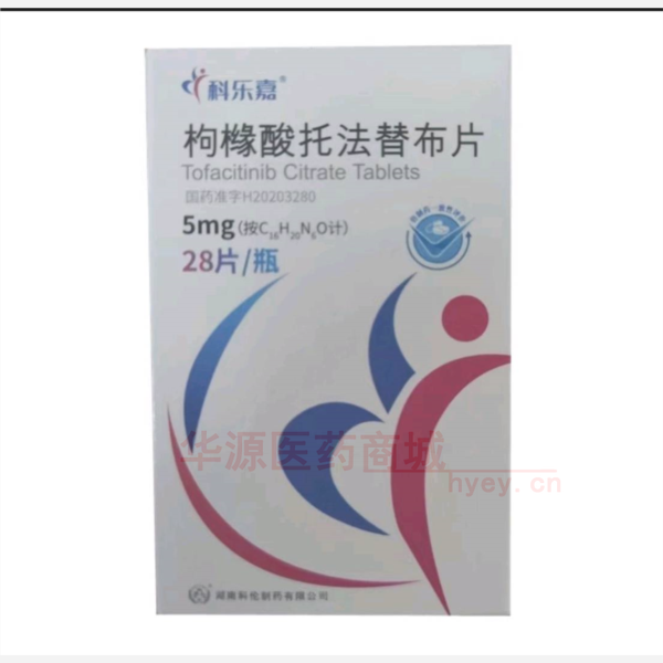 优选 枸橼酸托法替布片