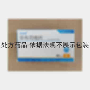 非布司他片 40mg*7s 天方药业有限公司