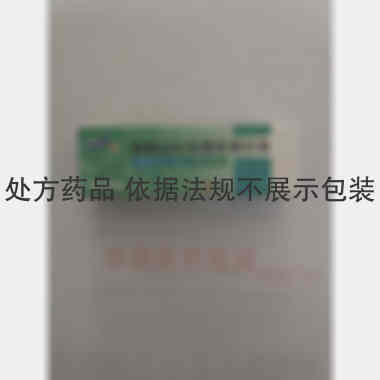 醋酸曲安奈德尿素 10g 福元药业有限公司