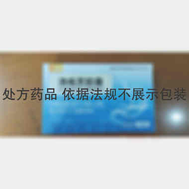 溃疡灵胶囊 0.25g*10s*3板 吉林国药制药有限责任公司