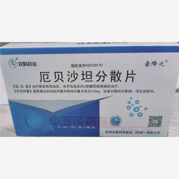 优选 厄贝沙坦分散片