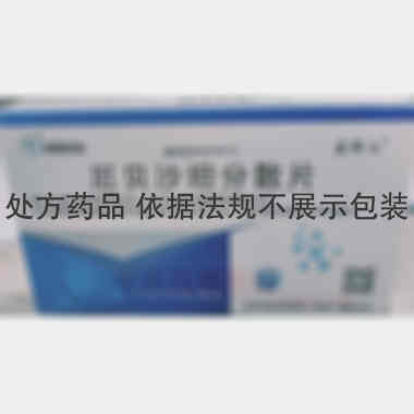 厄贝沙坦分散片 0.15g*10s*3板 华润双鹤利民药业(济南)有限公司