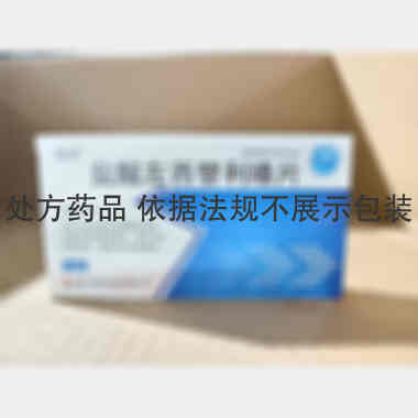 盐酸左西替利嗪片 5mg*6s*3板 湖南九典制药股份有限公司