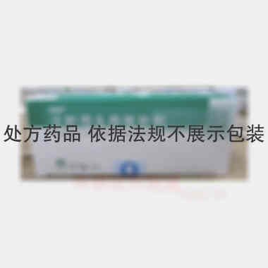 优选 注射用头孢唑林钠