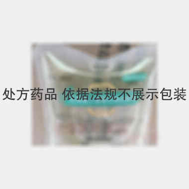优选 左氧氟沙星氯化钠