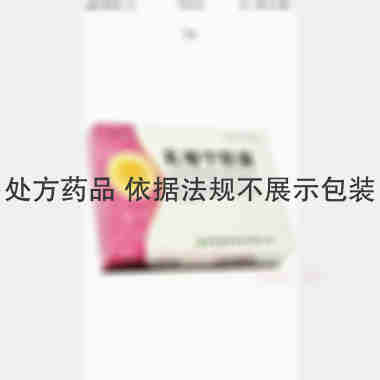 优选 乳增宁胶囊