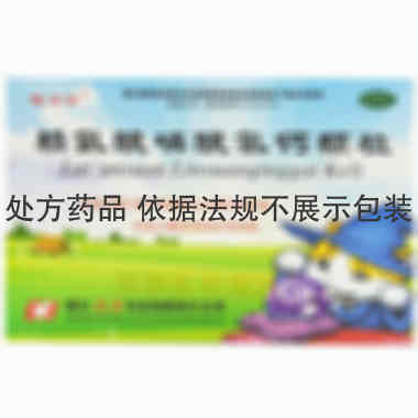 优选 赖氨酸磷酸氢钙颗