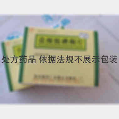 优选 盐酸胺碘酮片