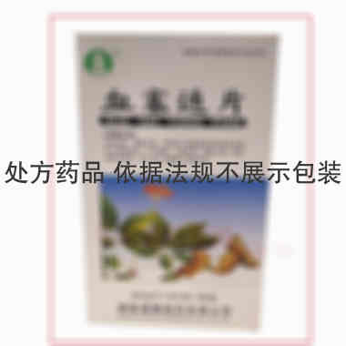 血塞通片 100mg*24s 湖南湘雅制药有限公司