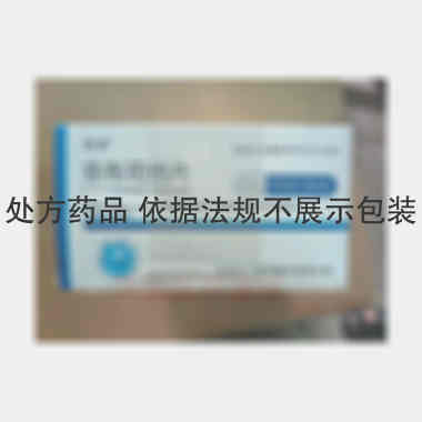 非布司他片 40mg*7s*5板 山东朗诺制药有限公司