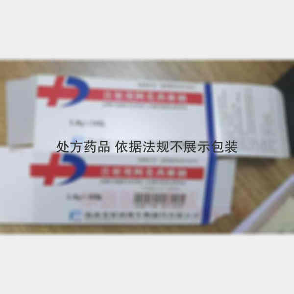 优选 注射用阿莫西林钠