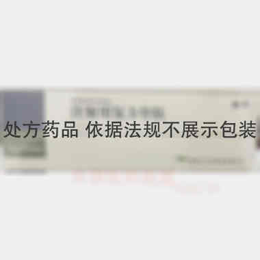 注射用复方骨肽 30mg*10支 黑龙江江世药业有限公司