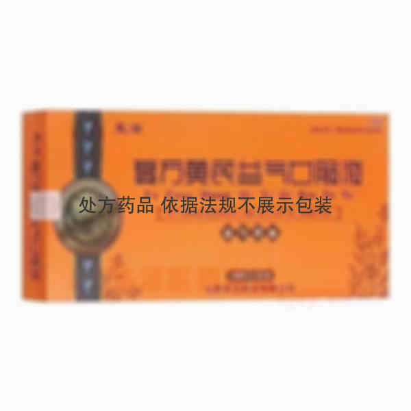 优选 复方黄芪益气口服