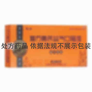 优选 复方黄芪益气口服