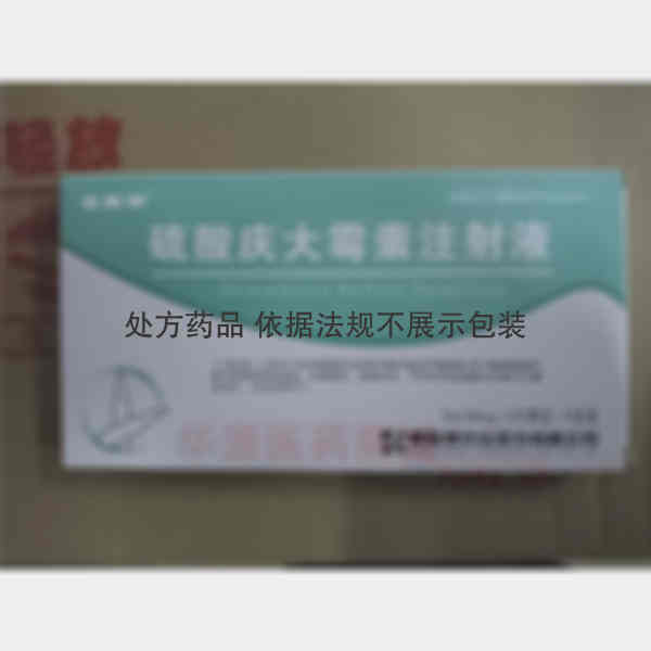 优选 硫酸庆大霉素注射