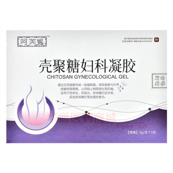 优选 壳聚糖妇科凝胶