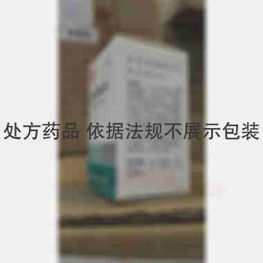 地高辛片（套盒） 0.25mg*15s 上海上药信谊药厂有限公司