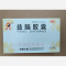 优选 益脑胶囊