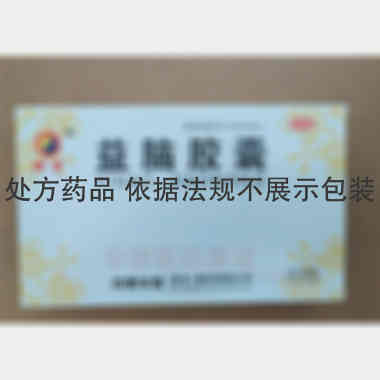 优选 益脑胶囊