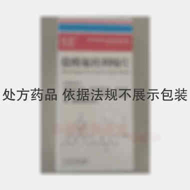 盐酸氟桂利嗪片 5mg*12s*5板 仁和堂药业有限公司