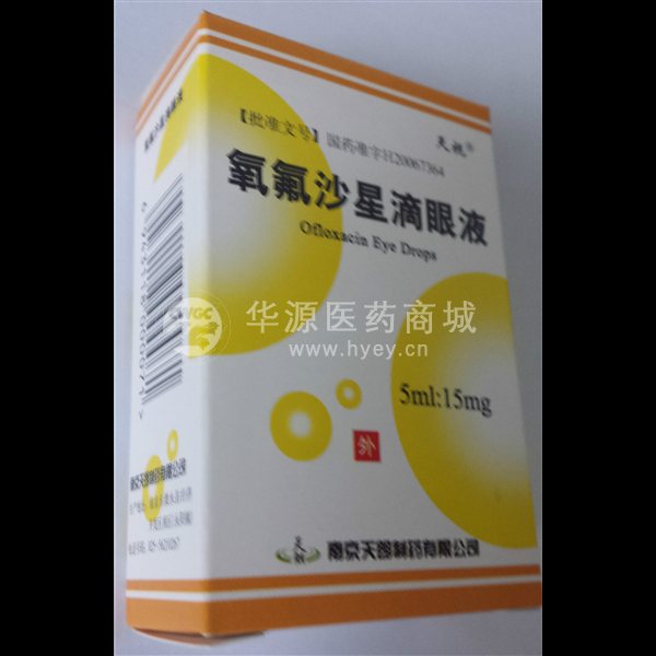 优选 氧氟沙星滴眼液（