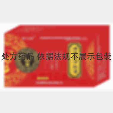 优选 参茸三肾胶囊