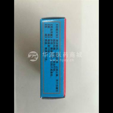 优选 清凉油