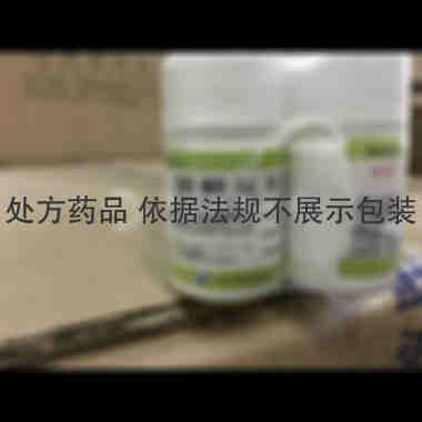 醋酸泼尼松片