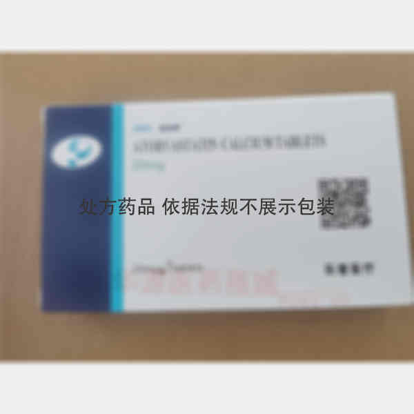优选 阿托伐他汀钙片