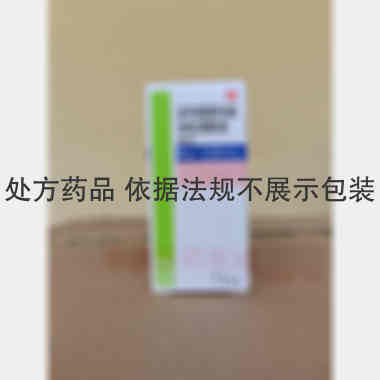 妥布霉素地塞米松 5ml:15mg:5mg 齐鲁制药有限公司