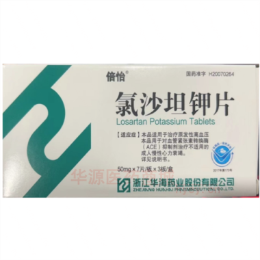 优选 氯沙坦钾片