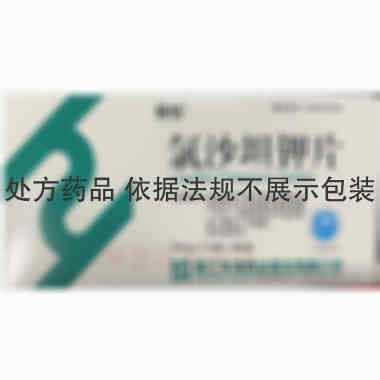 氯沙坦钾片 50mg*7s*3板 浙江华海制药科技有限公司