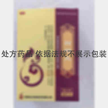 四消丸 6g*10袋 河南金鸿堂制药有限公司