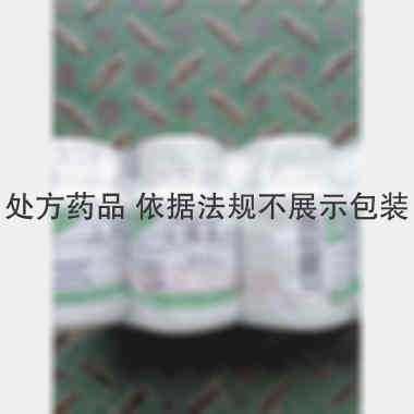 土霉素片