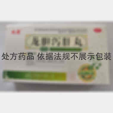 优选 龙胆泻肝丸