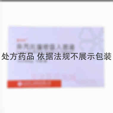 优选 异丙托溴铵吸入溶