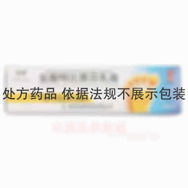 盐酸特比萘芬乳膏 10g:0.1g*1支 海南凯健制药有限公司