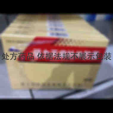 强力天麻杜仲胶囊 0.2g*20s 通化利民药业有限责任公司