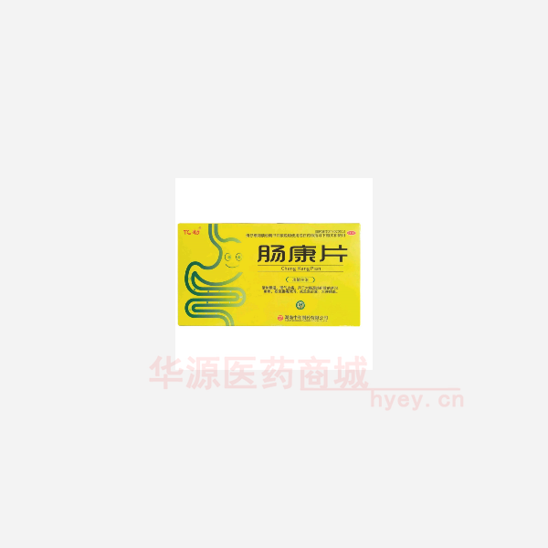 优选 肠康片
