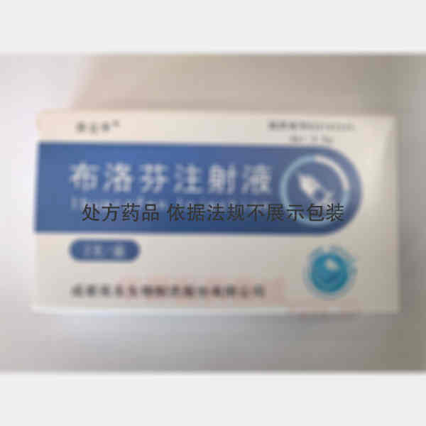 优选 布洛芬注射液